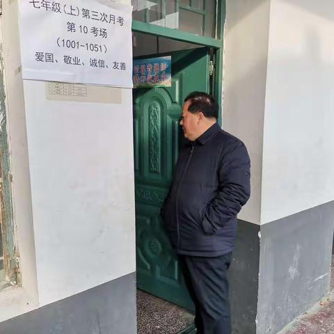 阜南五初召开七年级第三次月考分析会