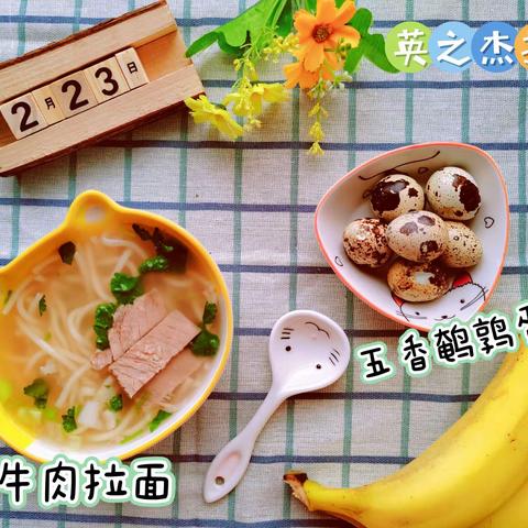 【英之杰托育】第五周美食