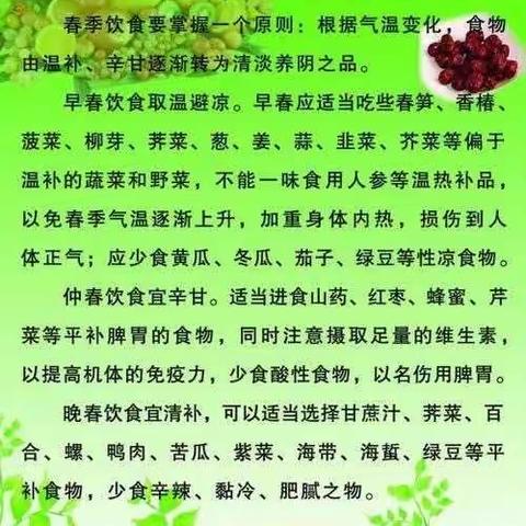 英之杰早教中心，抗疫我们在一起！