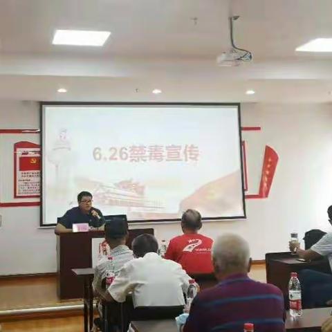 “喜迎建党百年 共建无毒家园”  龙阳新村社区开展禁毒月主题活动