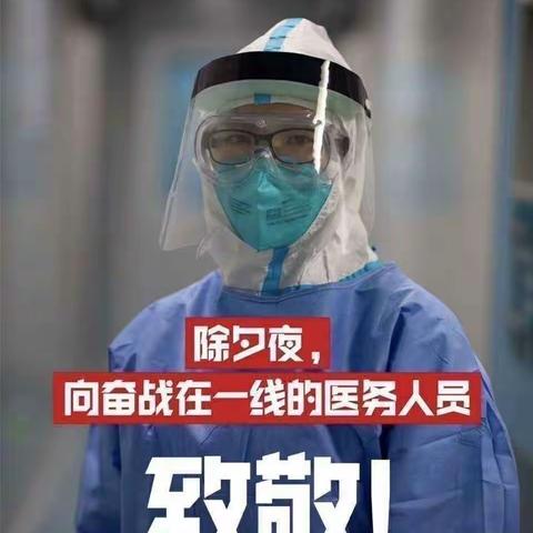 “延期不延学 成长不停歇”—明德学校八年级十三班假期精彩展示