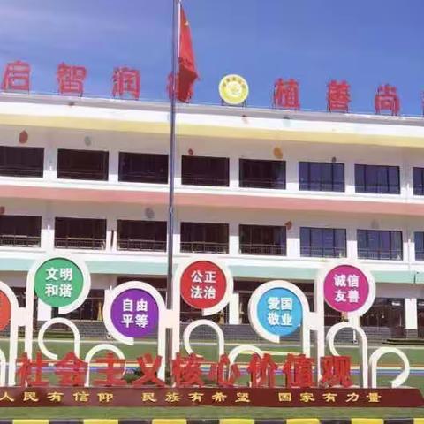 聚焦师幼互动     提升专业素养—北辰幼儿园晨曦年级组教研活动