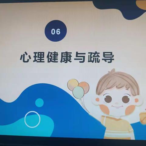 家校联手，用心守候——重返校园前，六一班线上召开主题班会