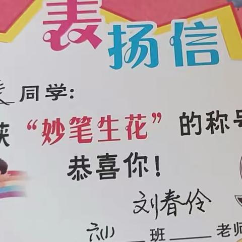 父母的爱       景兴春蕾初级中学：刘禹辰  指导教师：刘春伶