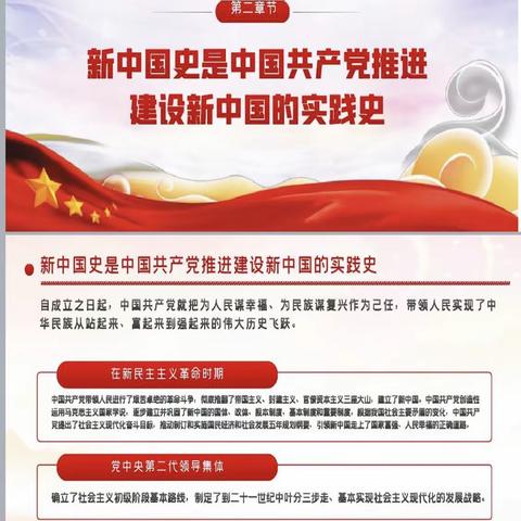 魅力北小—2020-2021-1第十七周 工作简报