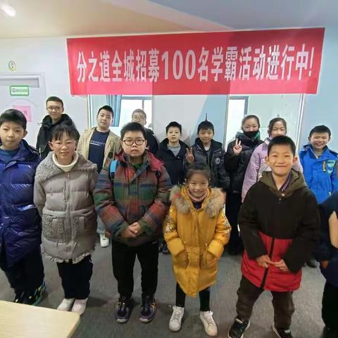 易博冬令营第3期——收心营