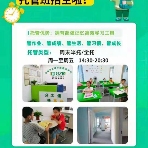 易博招生啦！