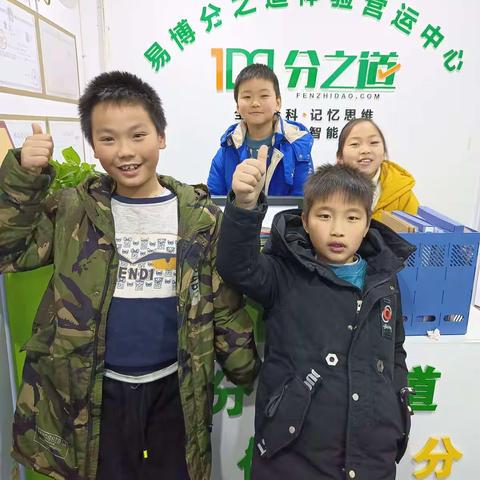 冬令营——我是小小超级记忆大师