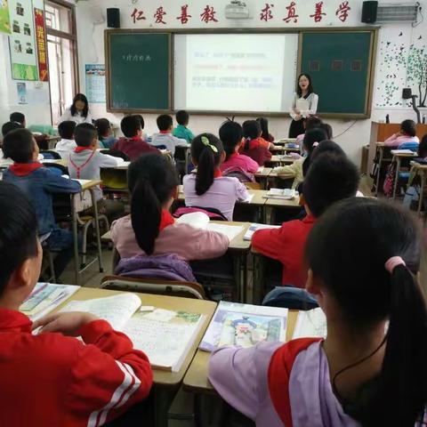 江海相融――吉大小学跟岗纪实第四天（小学语文一组）