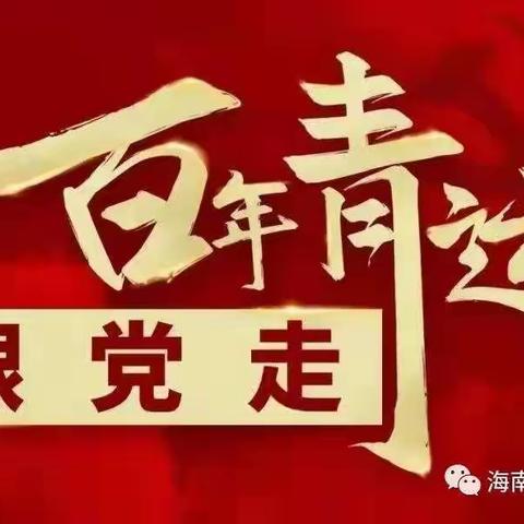 《百年青运跟党走》第8期||昂首直立，面带微笑赴刑场，他是《国际歌》的翻译者，他是革命先驱瞿秋白！