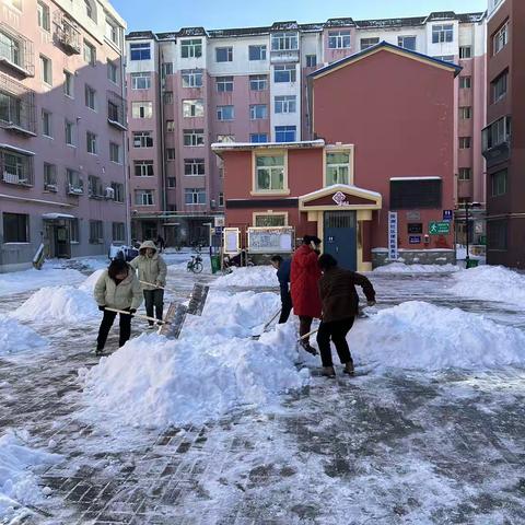 黄土坑街国测社区同区教育局、人民银行开展清雪活动