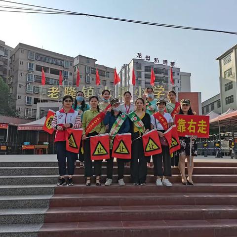 风柔日暖，爱心满满