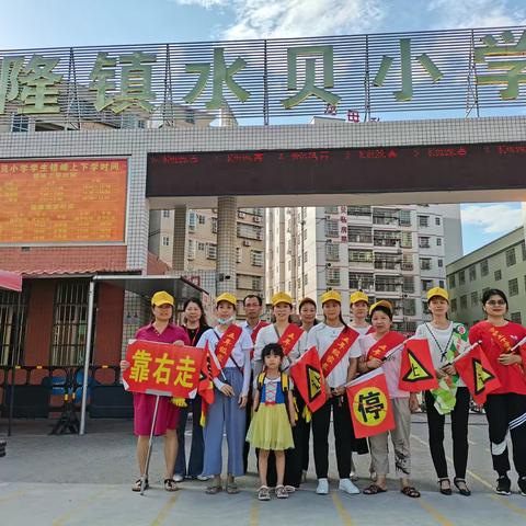 夏阳酷暑，护学辛苦