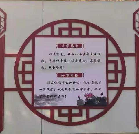 乐学乐考，喜迎虎年—希望小学一二年级乐考