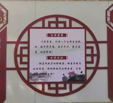 乐学乐考，喜迎虎年—希望小学一二年级乐考