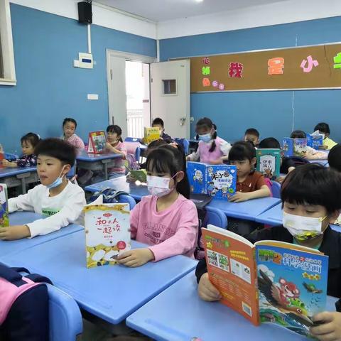 “春日芳菲，书香致远”——鄱小一4班阅读活动