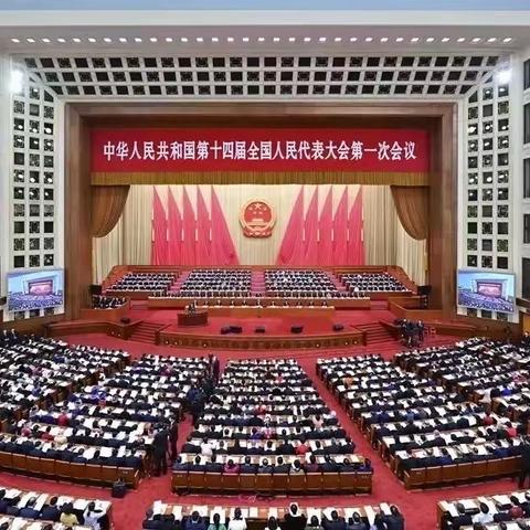 新乡分行组织开展党外人士学习贯彻两会精神活动