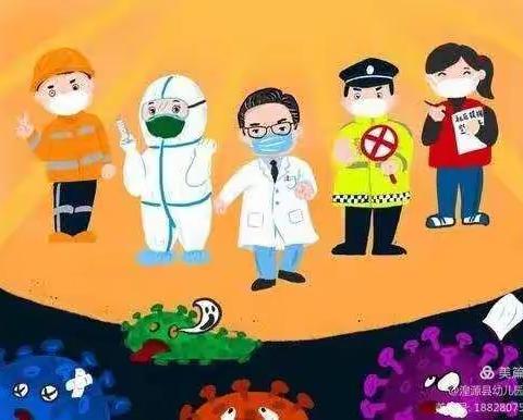 疫情居家   温情陪伴——童星第二幼儿园