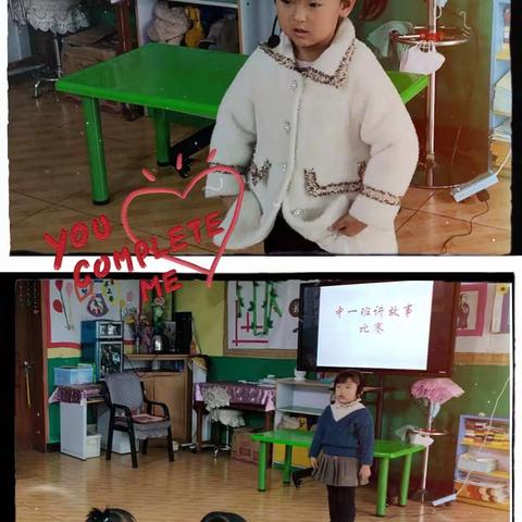 小小故事  伴我成长  中一班讲故事比赛