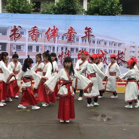 南马镇中心小学“书香伴校园 三悦助成长”读书节活动