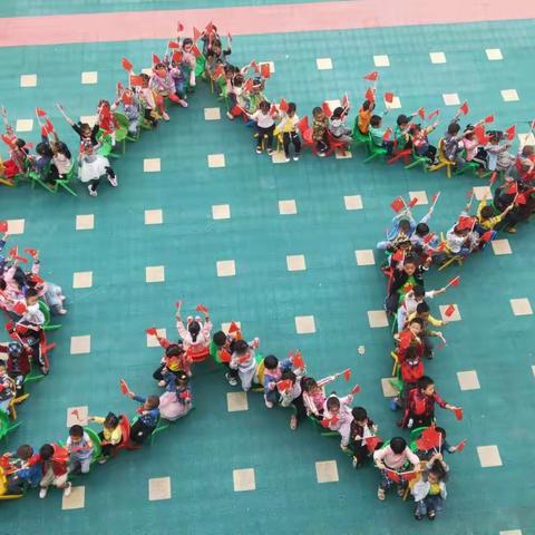 何其有幸，生于华夏，生于盛世，见证百年，田庄慧凡幼儿园祝愿祖国山河无恙，繁荣昌盛！