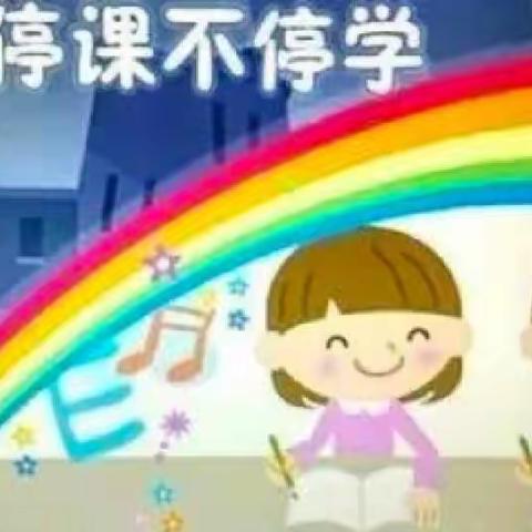 碧海小学幼儿园大四班“疫”家活动