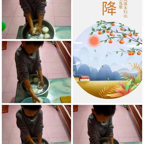 霜降实现