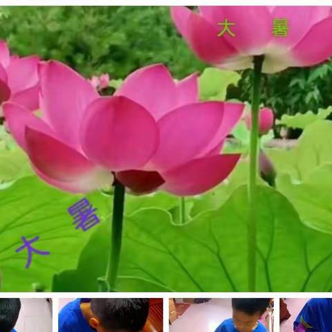二十四节气