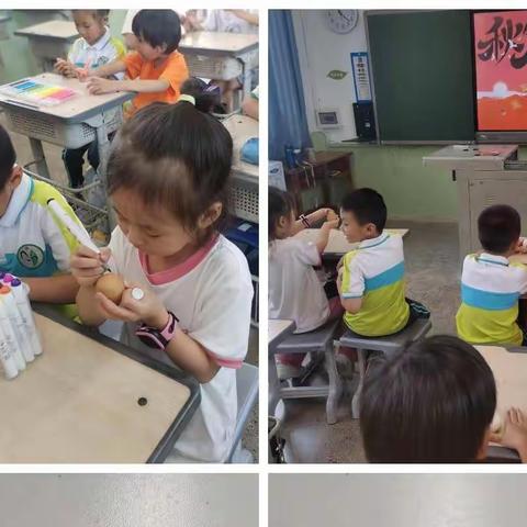 劳动实践秋分