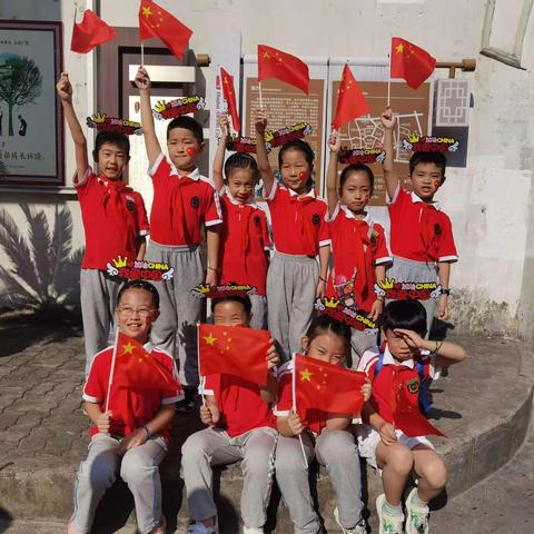 庆国庆，走读古街老屋（记檀小2019级7班国庆研学活动）