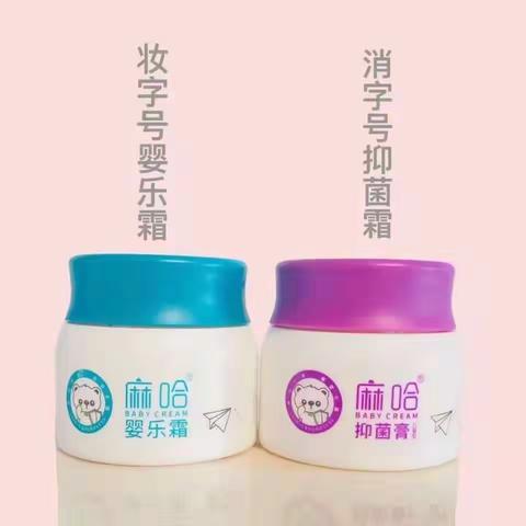 麻哈婴乐霜9盒起拿即可成为代理