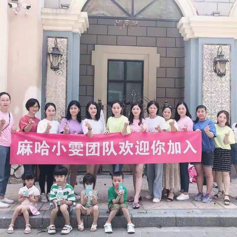 麻哈婴乐霜面向全国微商渠道招代理