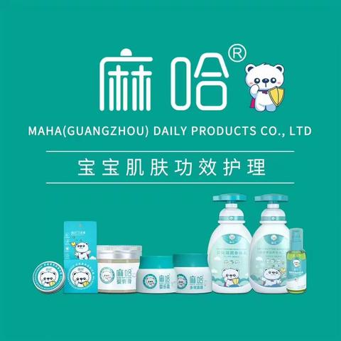 麻哈婴乐霜怎么代理？厂家拿货有什么要求？