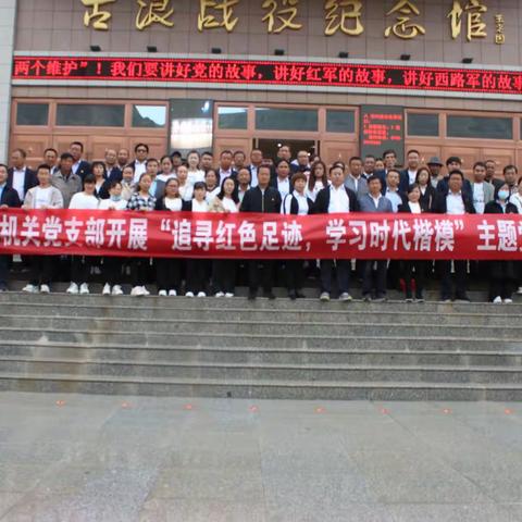 石门镇开展建党99周年系列活动