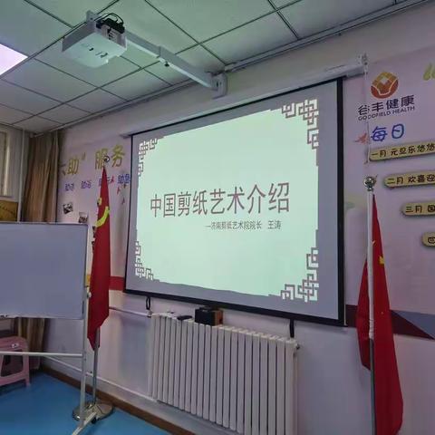 冬日剪纸小课堂～
