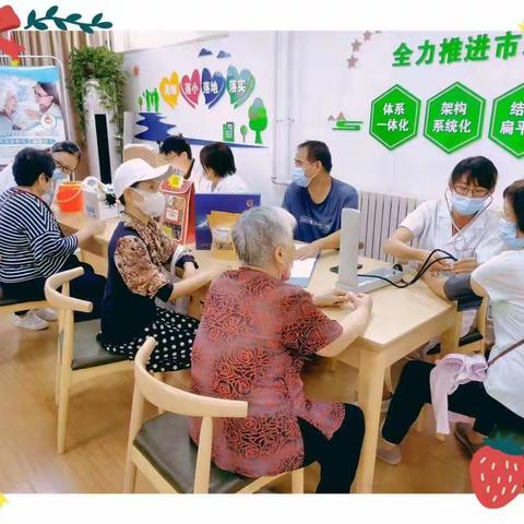 谷丰健康·山大社区日间照料中心“爱驻夕阳，情暖人心”健康义诊活动