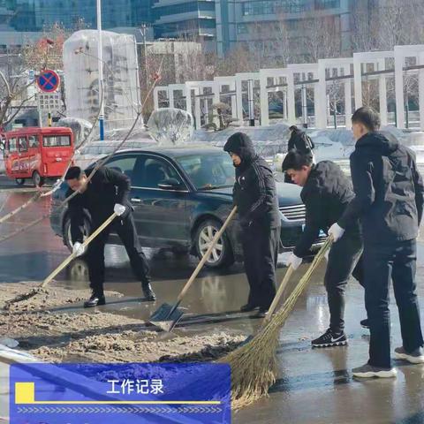 沂南县自来水公司清理积雪在行动……