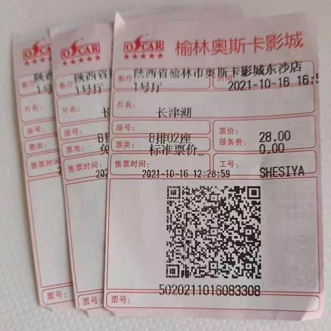 一起出行  快乐周末