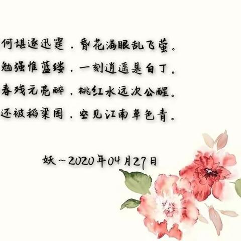 缘随风行