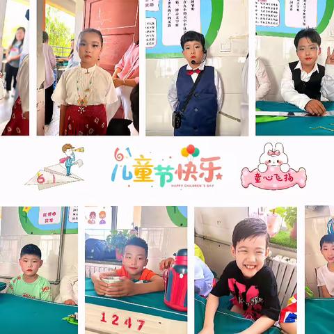 “我的六一我做主”——榆林市第九小学二（九）中队儿童节活动美篇