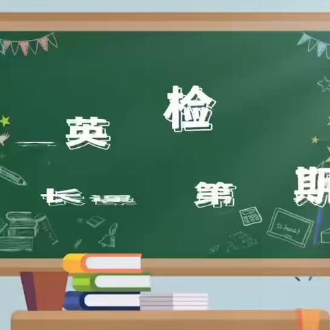 检校共建，家校共育——秀英区人民检察院与海口市第三十三小学携手共建家长学校（三）