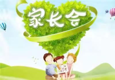 💌凝心聚力  家校共育——一年级五班家长会🌱