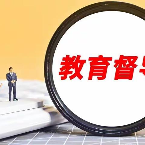 【责任督学给家长的七个锦囊妙计】：居家学习期间，如何有效支持孩子成长