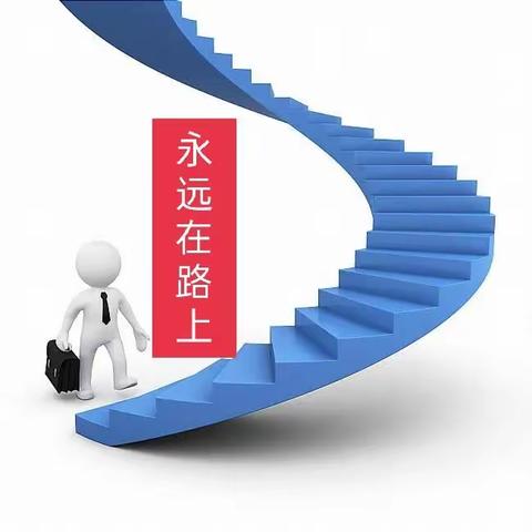 责任督学“三招”帮你做高效班主任