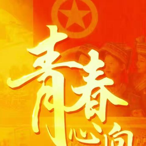 牡丹区高庄中学举行“喜迎二十大 永远跟党走 奋斗新征程”演讲比赛