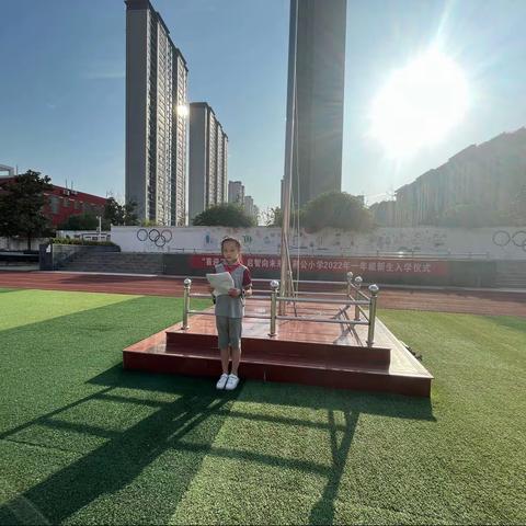喜迎党的二十大，向国旗敬礼——荆公小学庆国庆主题升旗仪式