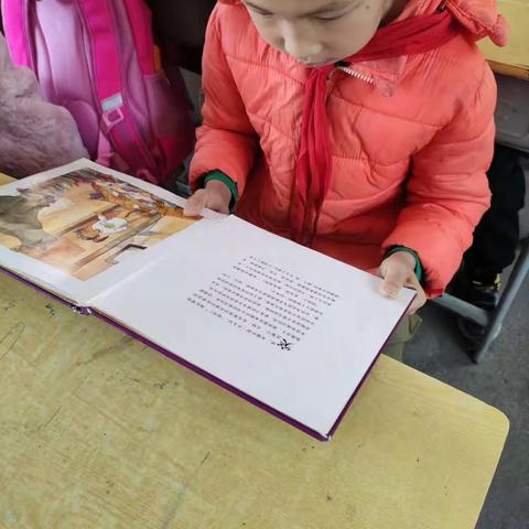 阅读伴我成长 书香浸润童年――二年级读书好时光系列