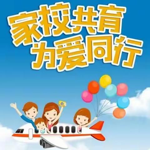 爱在家访中生长，暖在家访中浸润——乐平市湾头中小学五年级家访活动纪实