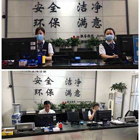 星海名城东区客服十一月第一周工作简报
