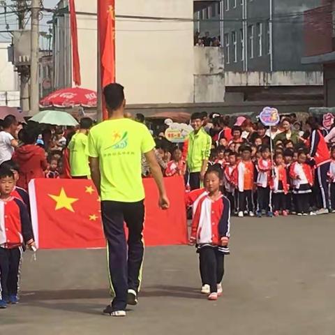 五沟营香红幼儿园2019年春季运动会邀请函